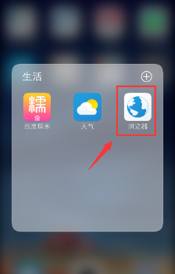 vivo浏览器如何查看下载记录