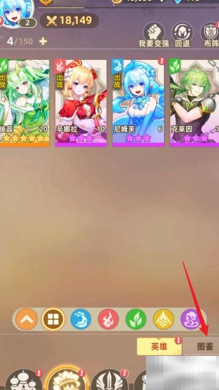 万灵幻想威斯迅影惊雷怎么获得