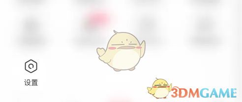 《皮皮搞笑》主页抽奖入口关闭方法