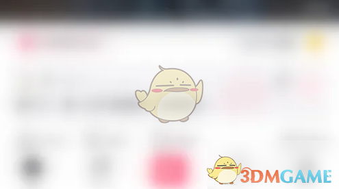 《皮皮搞笑》抽奖入口关闭方法