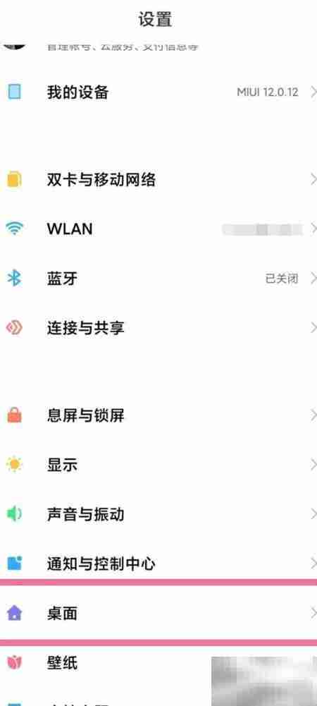 小米手机文件管理使用指南
