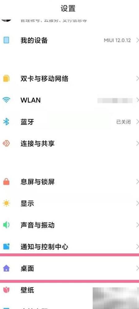 小米手机文件管理技巧大全