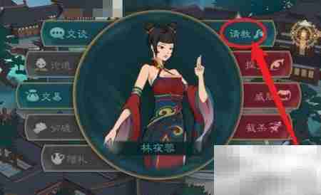 觅长生:修仙进阶攻略