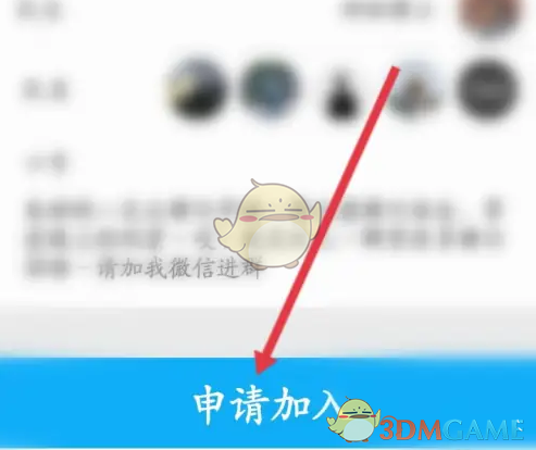 《行者》加入俱乐部方法