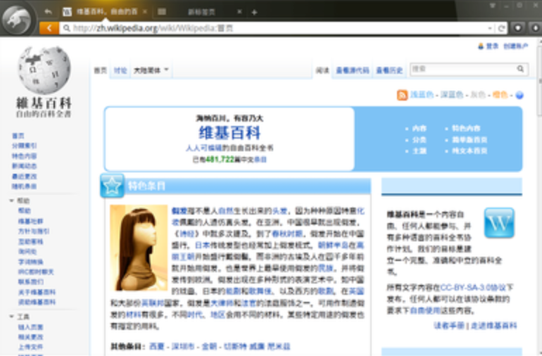 猎豹安全浏览器使用指南 附猎豹安全浏览器官方免登录入口