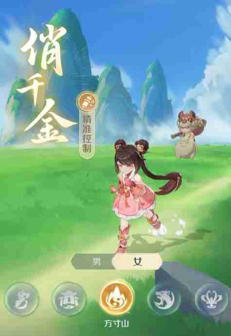 《灵兽大冒险》方寸山门派攻略