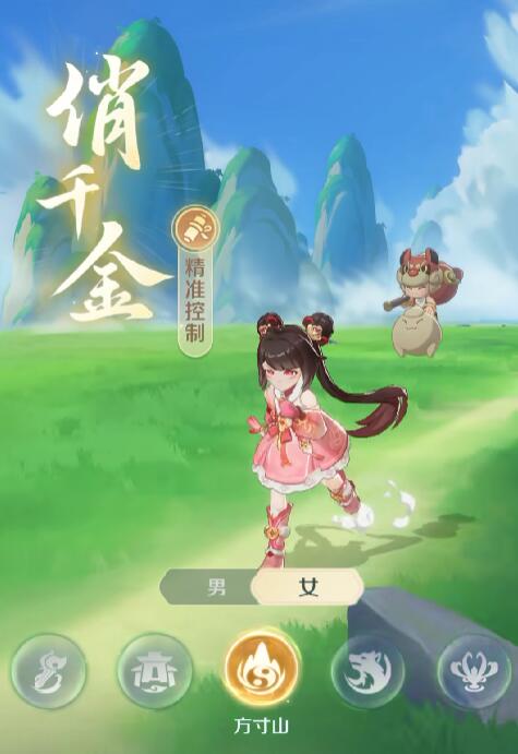 《灵兽大冒险》方寸山门派全解析