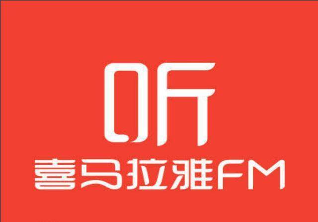 喜马拉雅官方在线入口 喜马拉雅电脑网页版直达登录官网