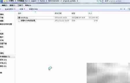 解压ROM：移植教程第五步