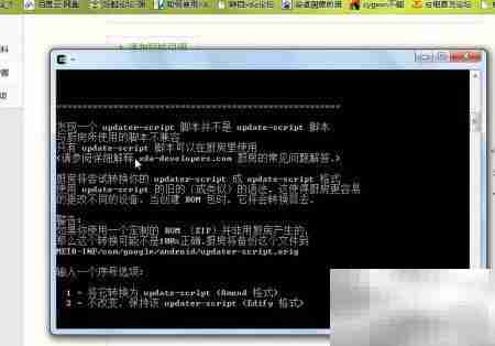 解压ROM：移植教程第五步