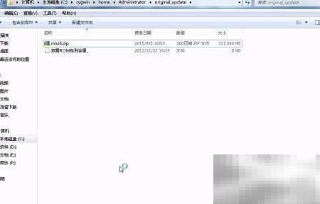 解压ROM教程第五步详细解析