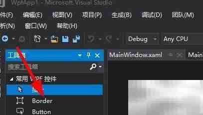VB中Border控件使用方法