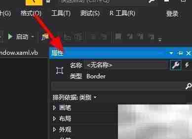 VB中Border控件使用方法