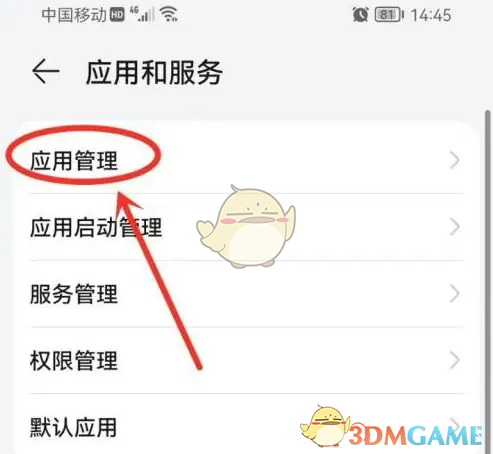 《topwidgets》清除数据方法