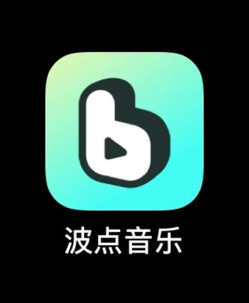 波点音乐怎么和好友一起听设置方法