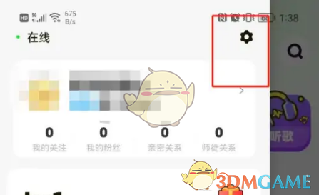 《耳旁语音》账号注销教程
