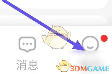 《螃蟹账号》实名认证流程解析