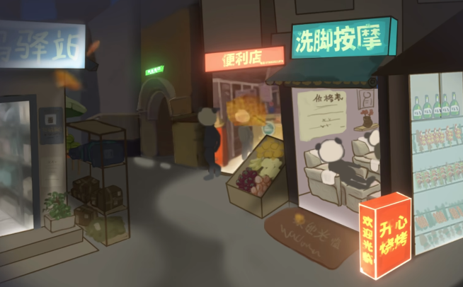 《中国式网游》中年失业结局解锁攻略