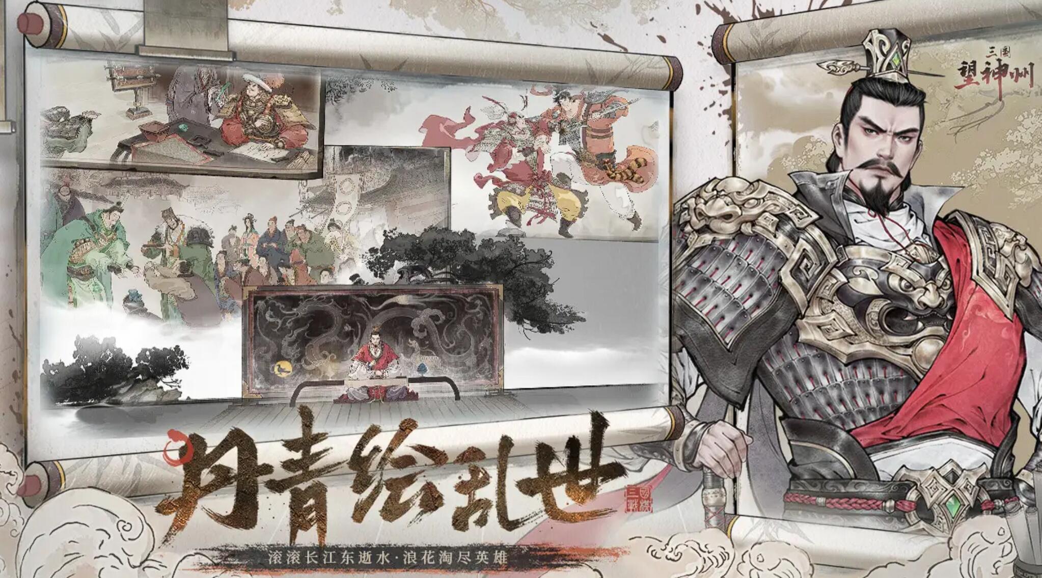 《三国望神州》纪灵详解与玩法攻略