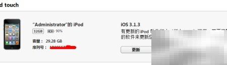 iPhone变U盘怎么用？一招轻松实现