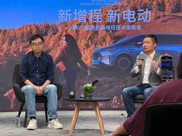 何小鹏坦言在内部推动了五次增程：第五次才成功