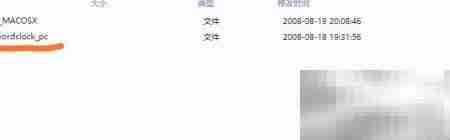 抖音数字时钟安装设置指南
