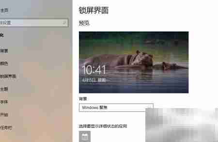 抖音数字时钟安装设置指南