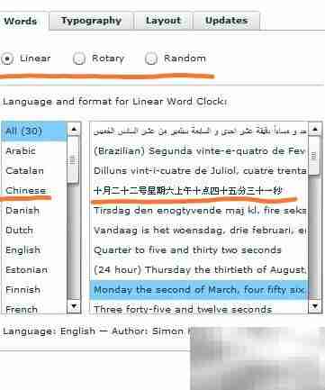 抖音数字时钟安装设置指南
