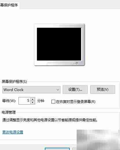 抖音数字时钟安装设置指南