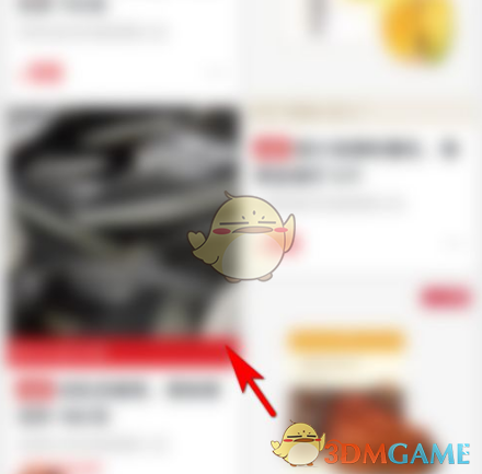 网易严选如何添加购物车