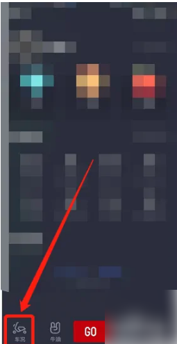 《小牛电动》查看电源状态方法