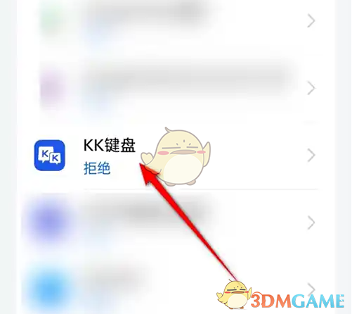 《kk键盘》自动弹琴设置方法
