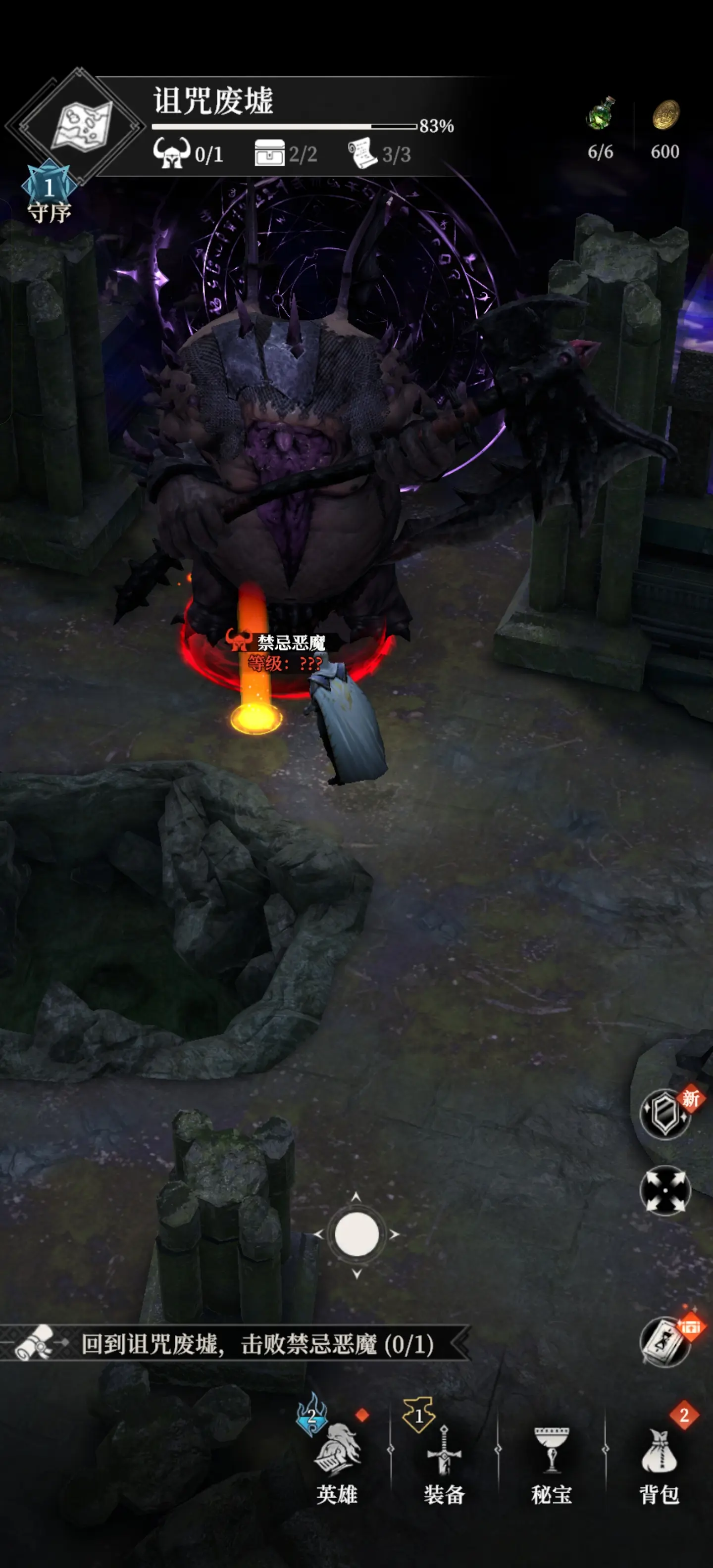 《地下城堡4:骑士与破碎编年史》永昼信徒介绍