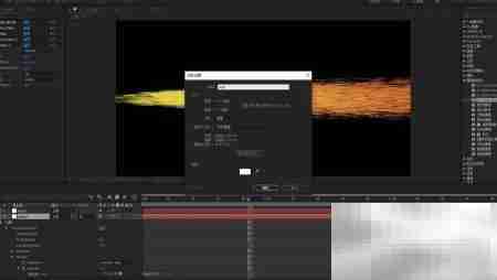 AfterEffects线条分散技巧