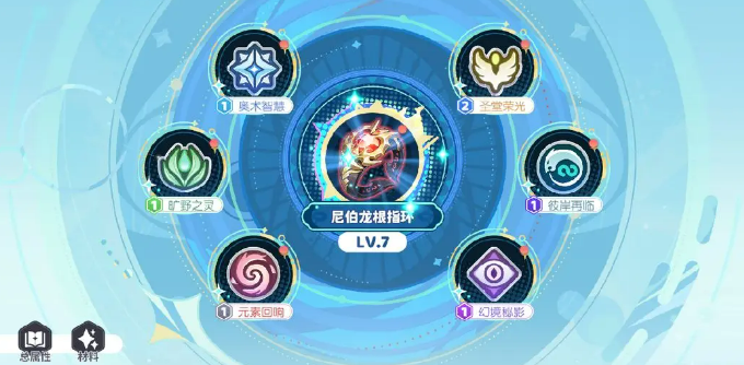 《龙魂旅人》时之隙玩法介绍