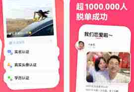 牵手app解除配对对方会不会知道