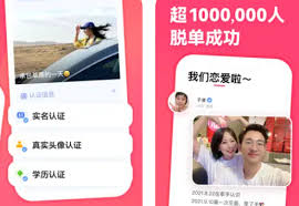 牵手APP解除配对对方会收到通知吗