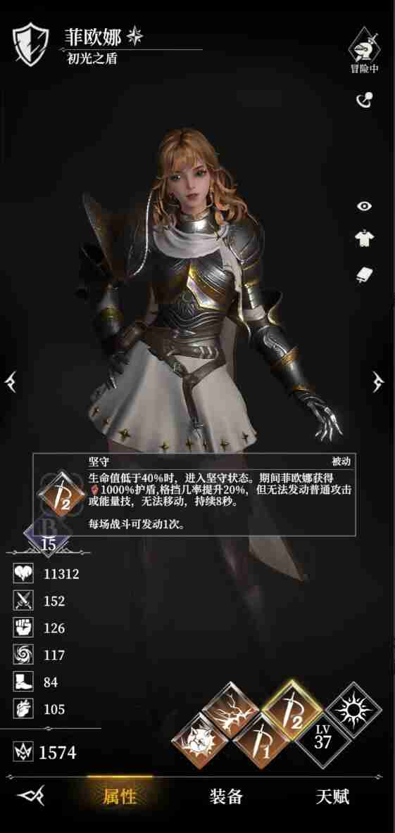 《地下城堡4：骑士与破碎编年史》下城区探索攻略