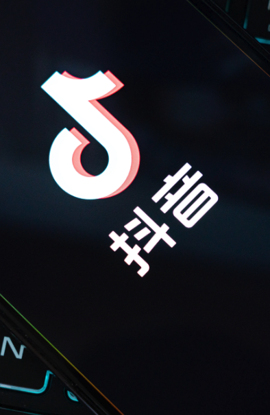 抖音实名认证全流程解析