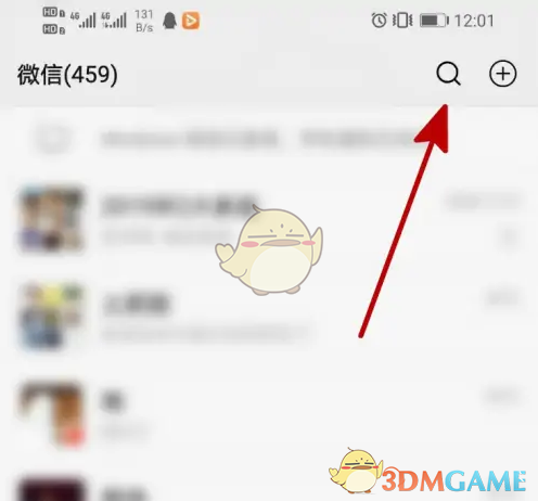 运动世界校园换绑手机号步骤详解