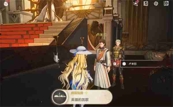 《鸣潮》2.6英雄的凯歌成就达成方法