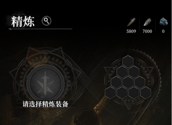 《地下城堡4：骑士与破碎编年史》装备合成攻略