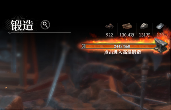 《地下城堡4》装备合成攻略详解