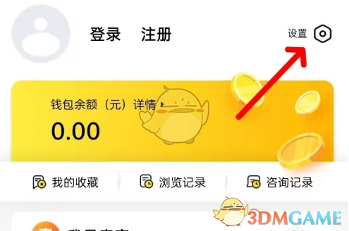 《螃蟹账号》设置提现账户方法