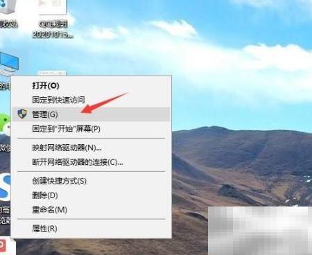 如何查看电脑硬件信息？