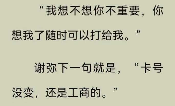 番茄小说听书模式怎么开启