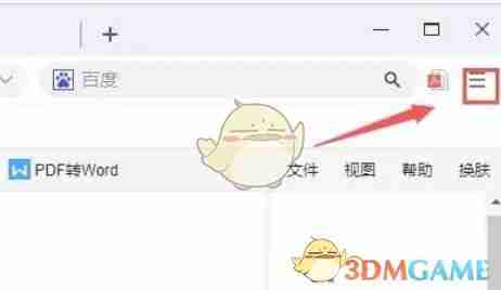 《谷歌浏览器》自动刷新网页设置方法