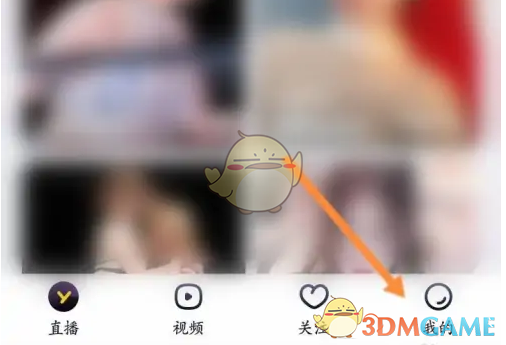 《yy》频道模板设置方法详解