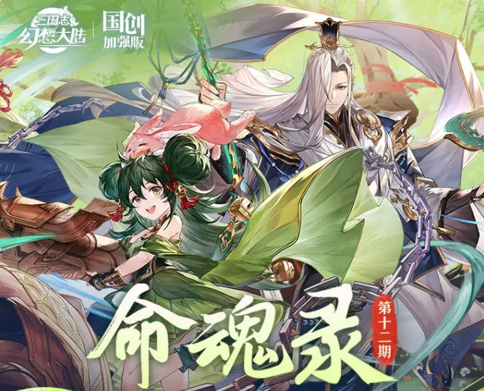 水镜命魂技能全解析攻略