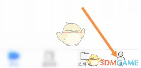 小鱼易连如何开启美颜功能